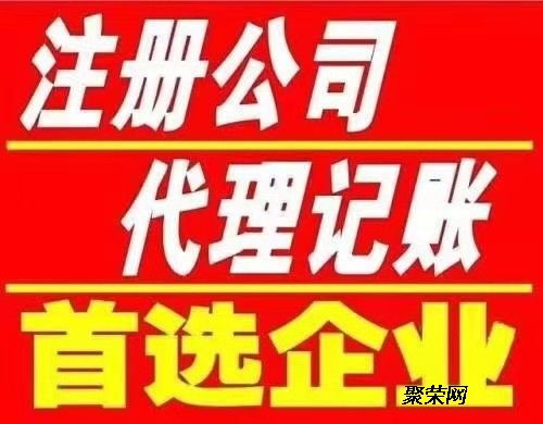 燕郊、大厂、香河三地代理记账与代办服务全解析