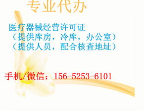 通州食品公司注册与大兴代办软件开发 一站式企业服务指南