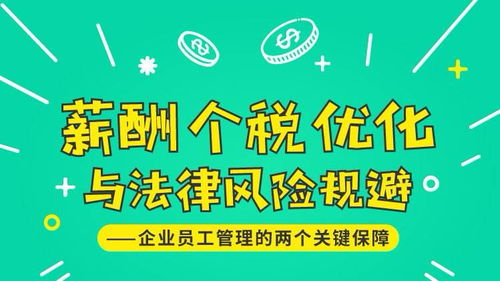 北京企业社保解决方案全解析 人事代理、社保托管与劳务外包的选择与应用