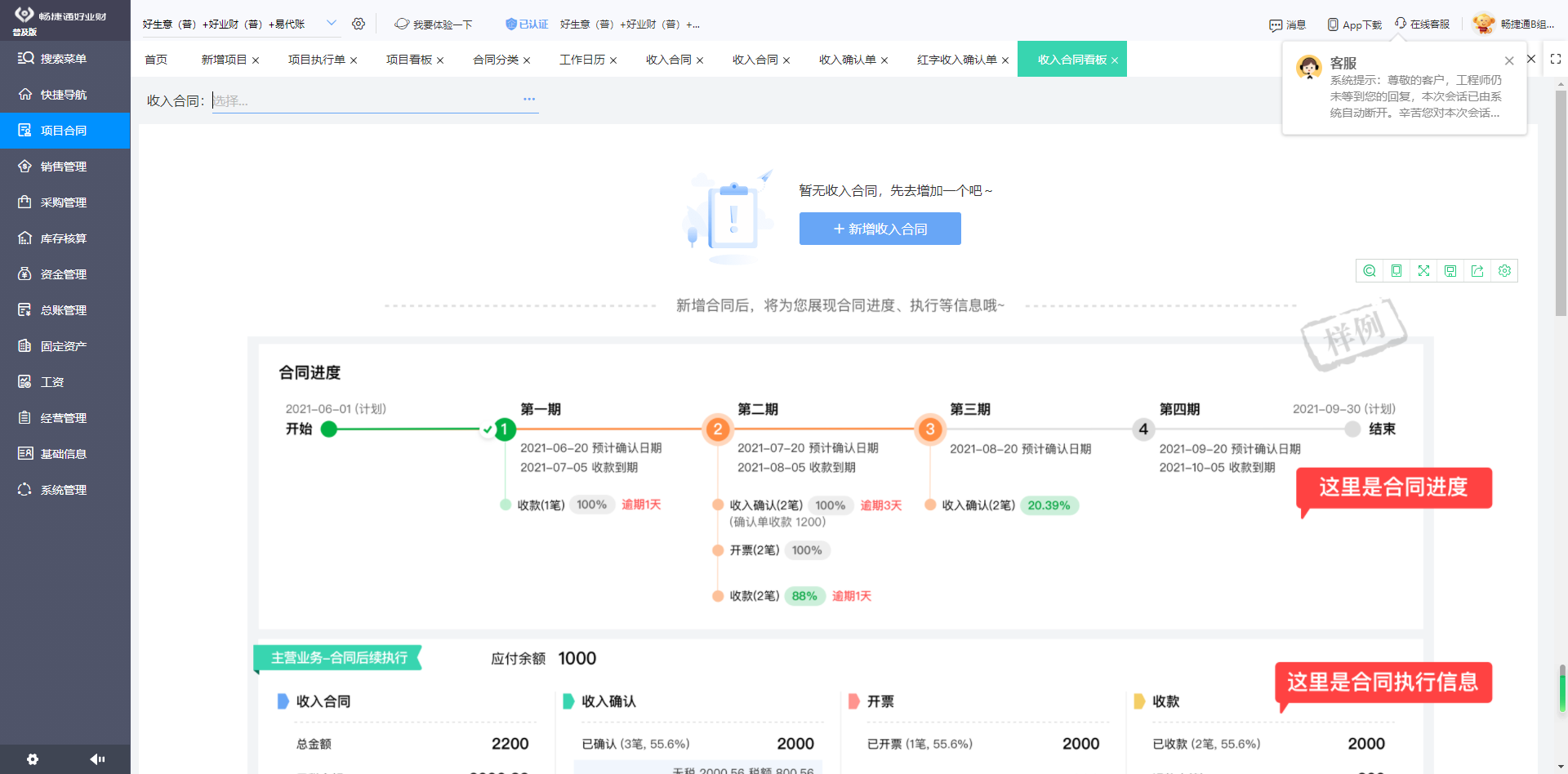合肥企业ERP系统价格及软件开发费用深度解析