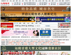 郑州新经纬信息技术 一站式解决方案助力数字时代发展