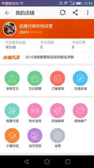 如何提升淘宝代理商品浏览量？店铺号5094180的运营优化建议