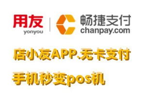 畅捷云创及其代理优势解析