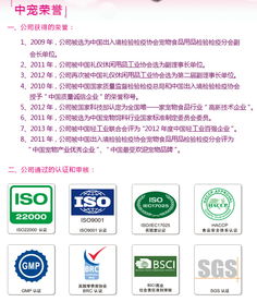 顽皮wanpy宠物食品代理招商及软件开发助力业务拓展